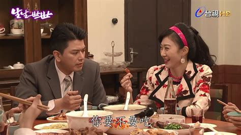 團圓飯宋小梅|線上看 團圓飯 第45集 帶字幕 –愛奇藝 iQIYI 